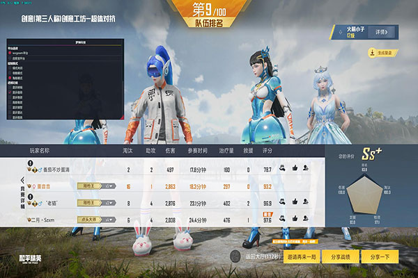 CF辅助线求值透视自瞄效果